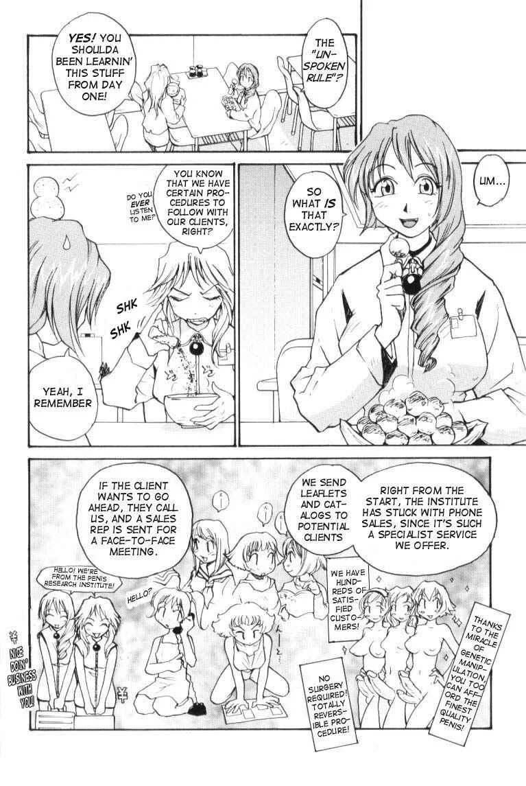 P Research Institute Chapter 4: HQ - Page 6