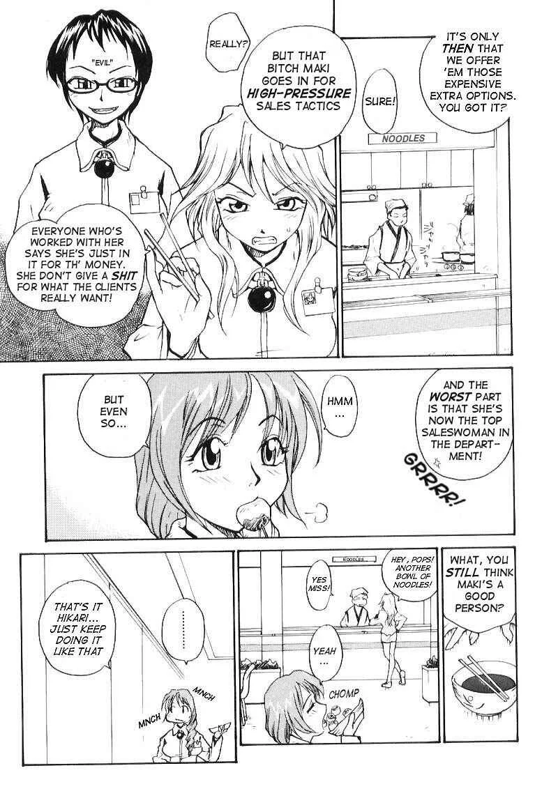 P Research Institute Chapter 4: HQ - Page 7