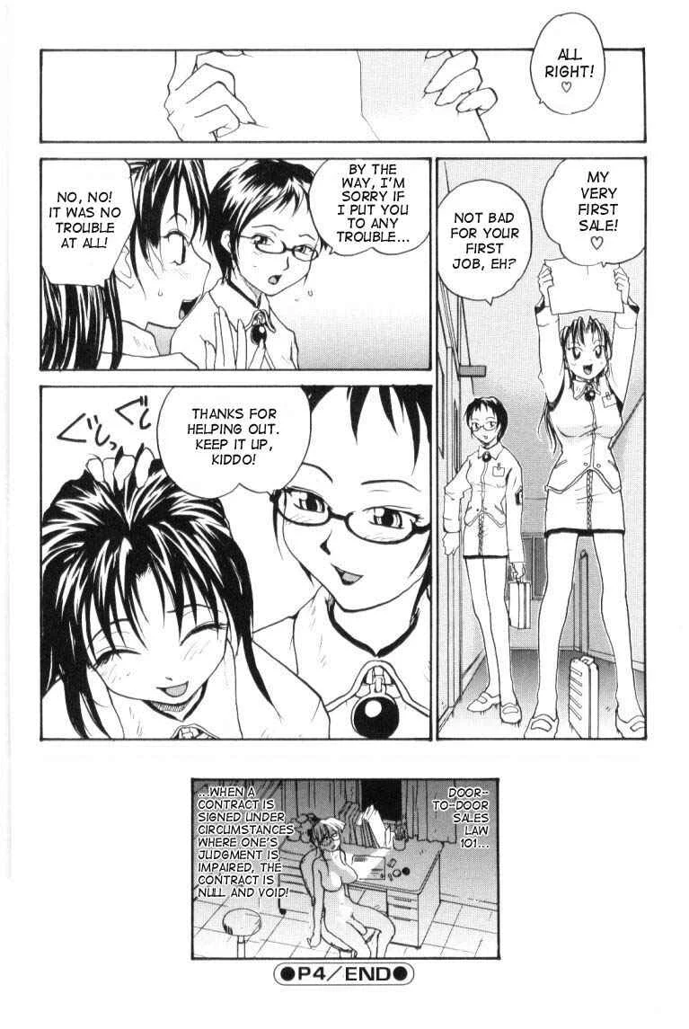 P Research Institute Chapter 4: HQ - Page 20
