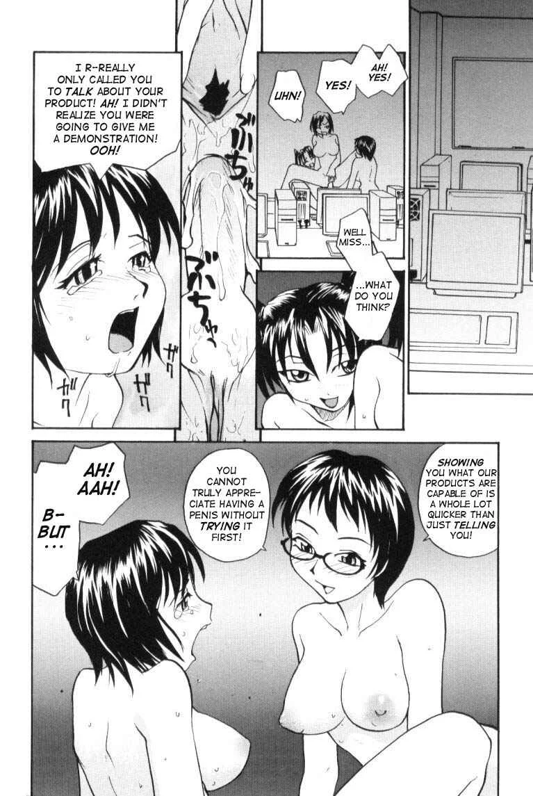 P Research Institute Chapter 5: HQ - Page 2