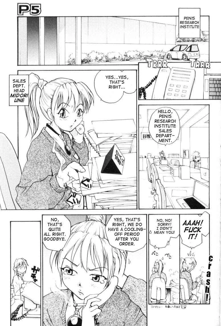 P Research Institute Chapter 5: HQ - Page 5