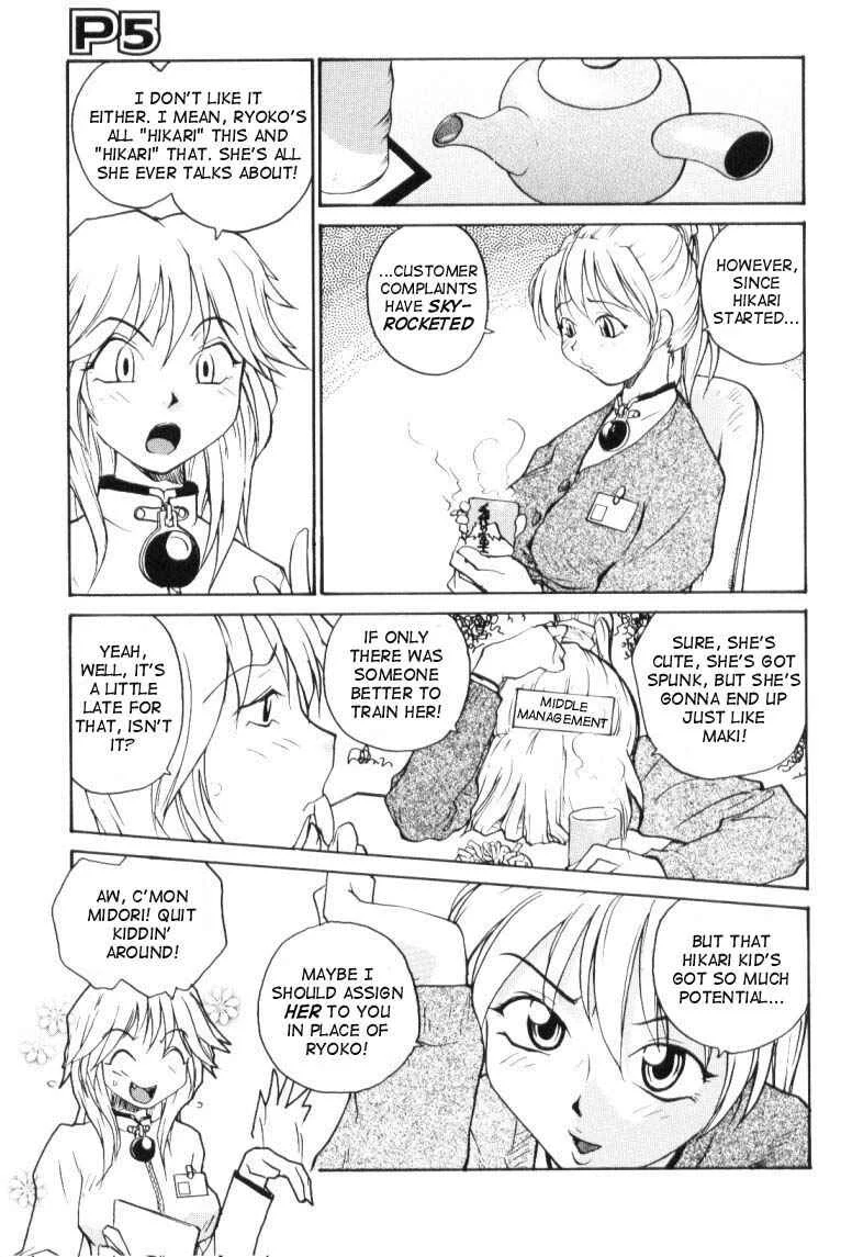 P Research Institute Chapter 5: HQ - Page 7