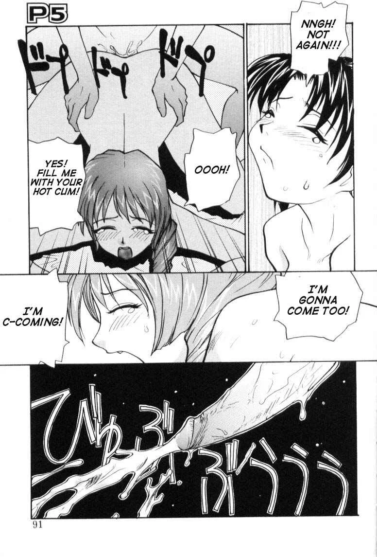 P Research Institute Chapter 5: HQ - Page 15