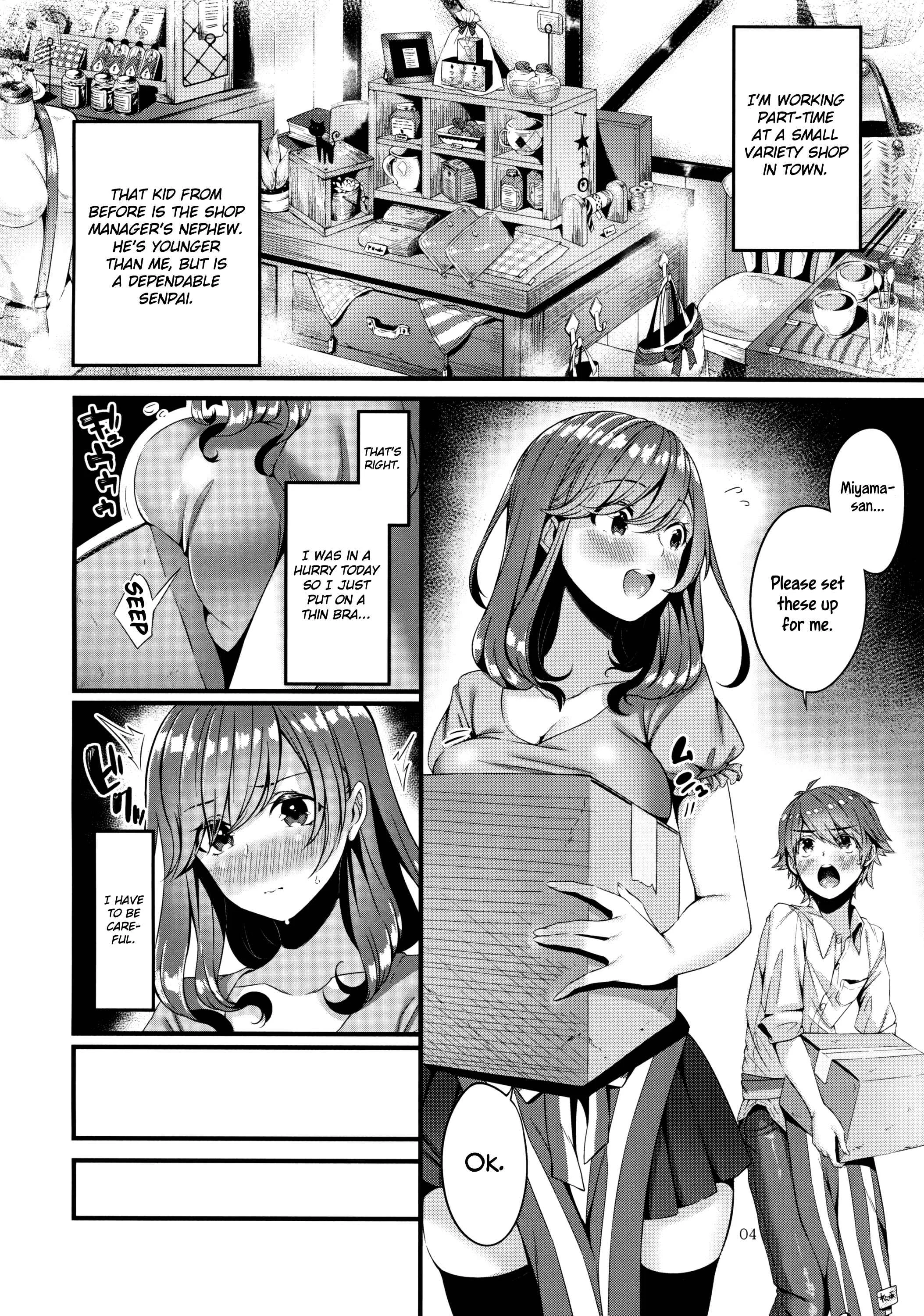 Pai Shota Milk Chapter 1: Oneshot - Page 5