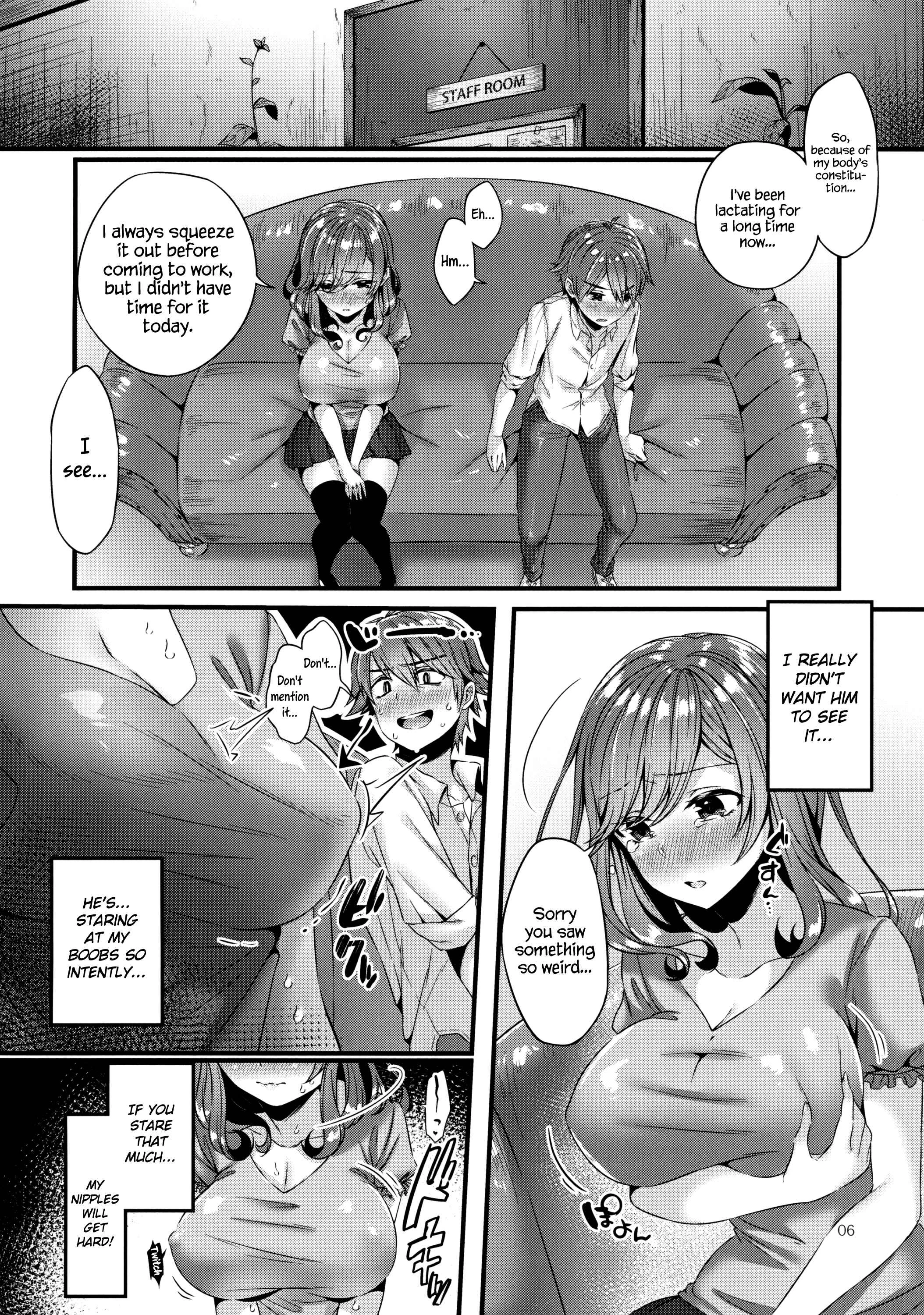 Pai Shota Milk Chapter 1: Oneshot - Page 7