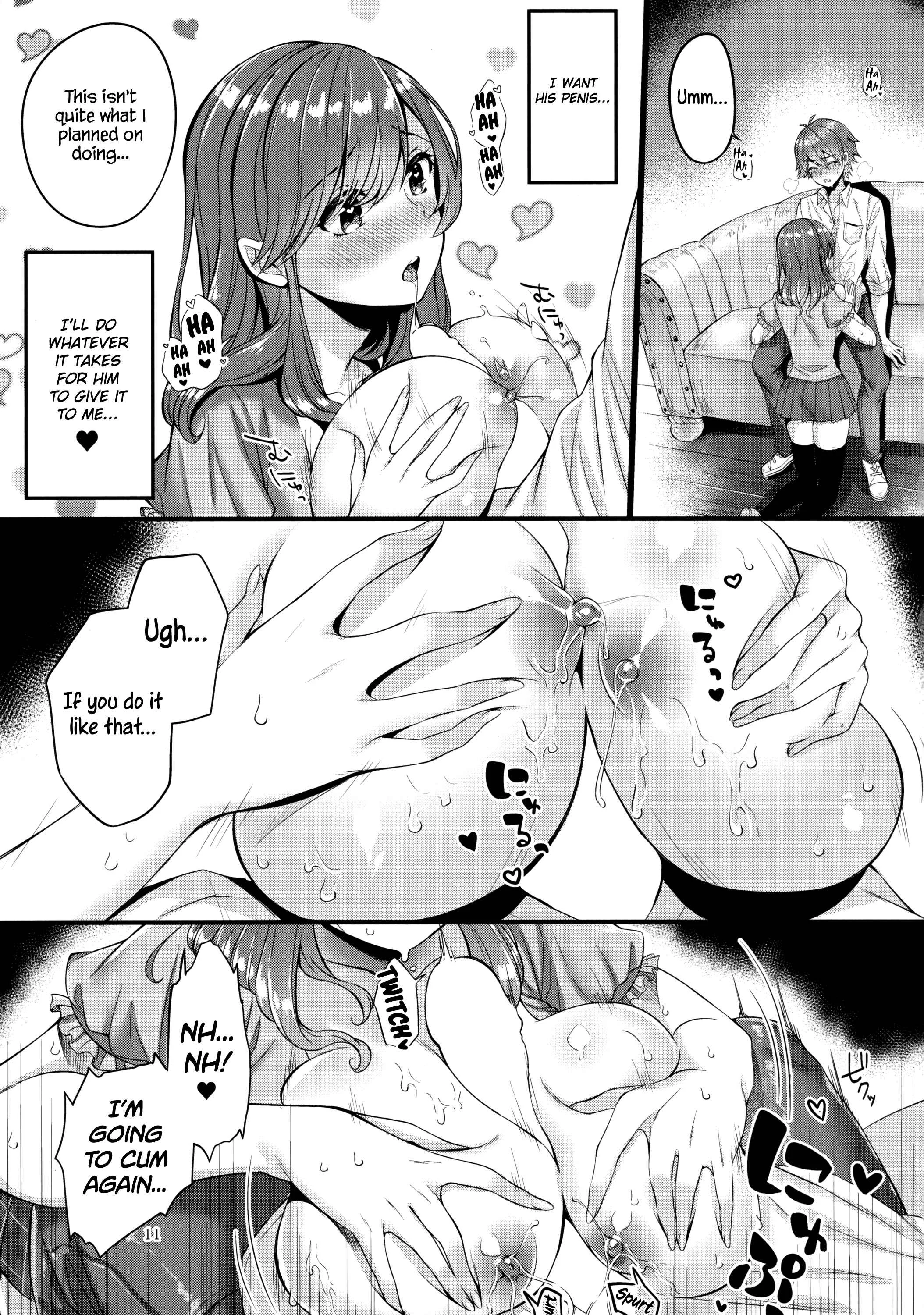 Pai Shota Milk Chapter 1: Oneshot - Page 12