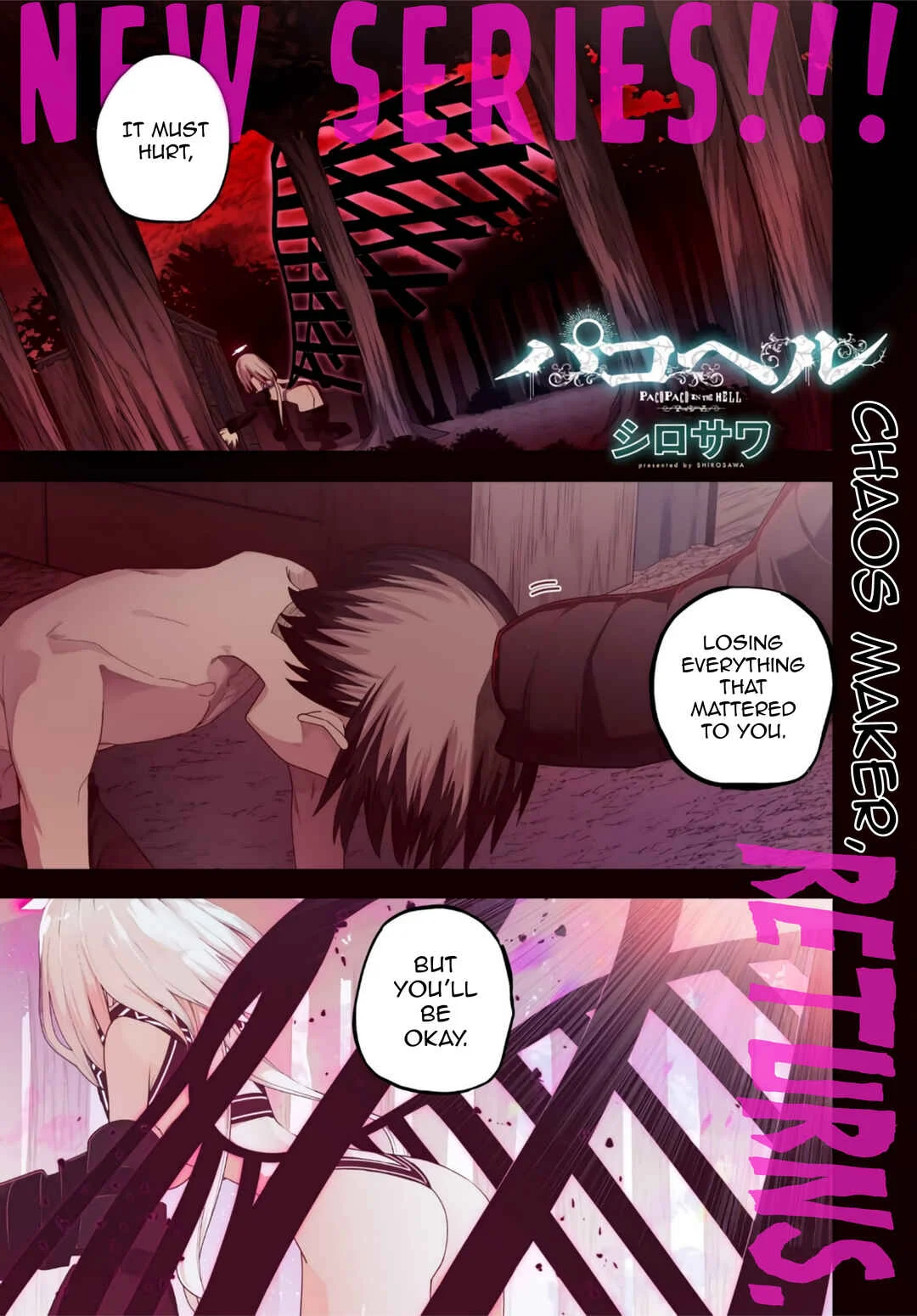 Pakoheru Chapter 1 - Page 1