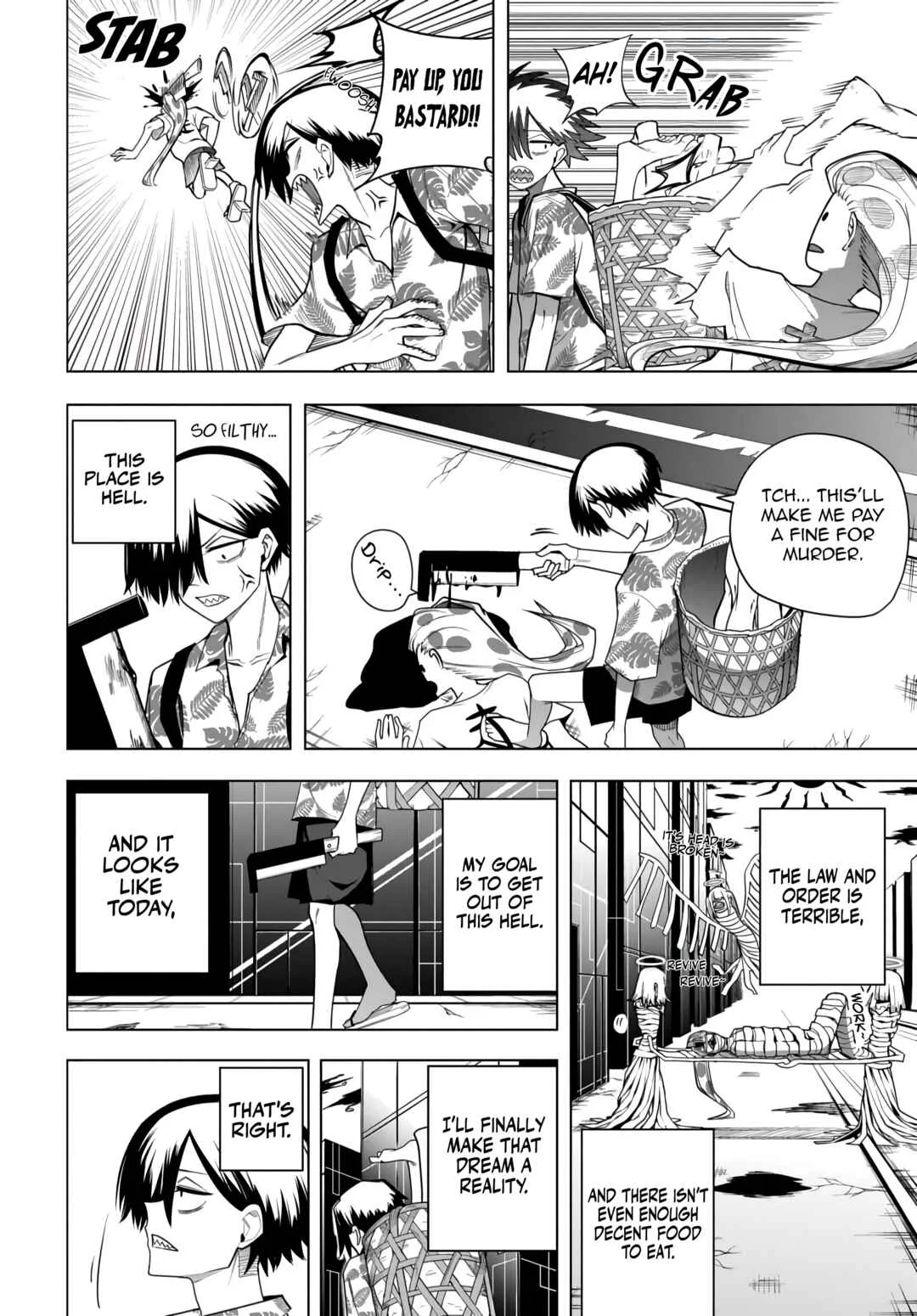 Pakoheru Chapter 1 - Page 4