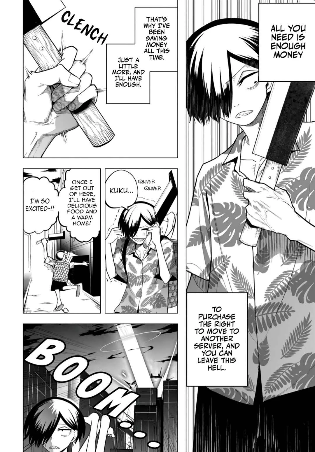Pakoheru Chapter 1 - Page 6