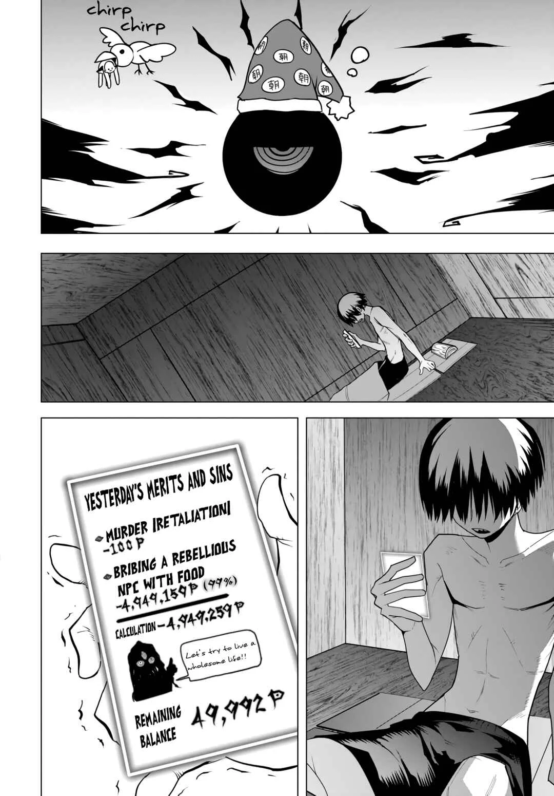 Pakoheru Chapter 1 - Page 16