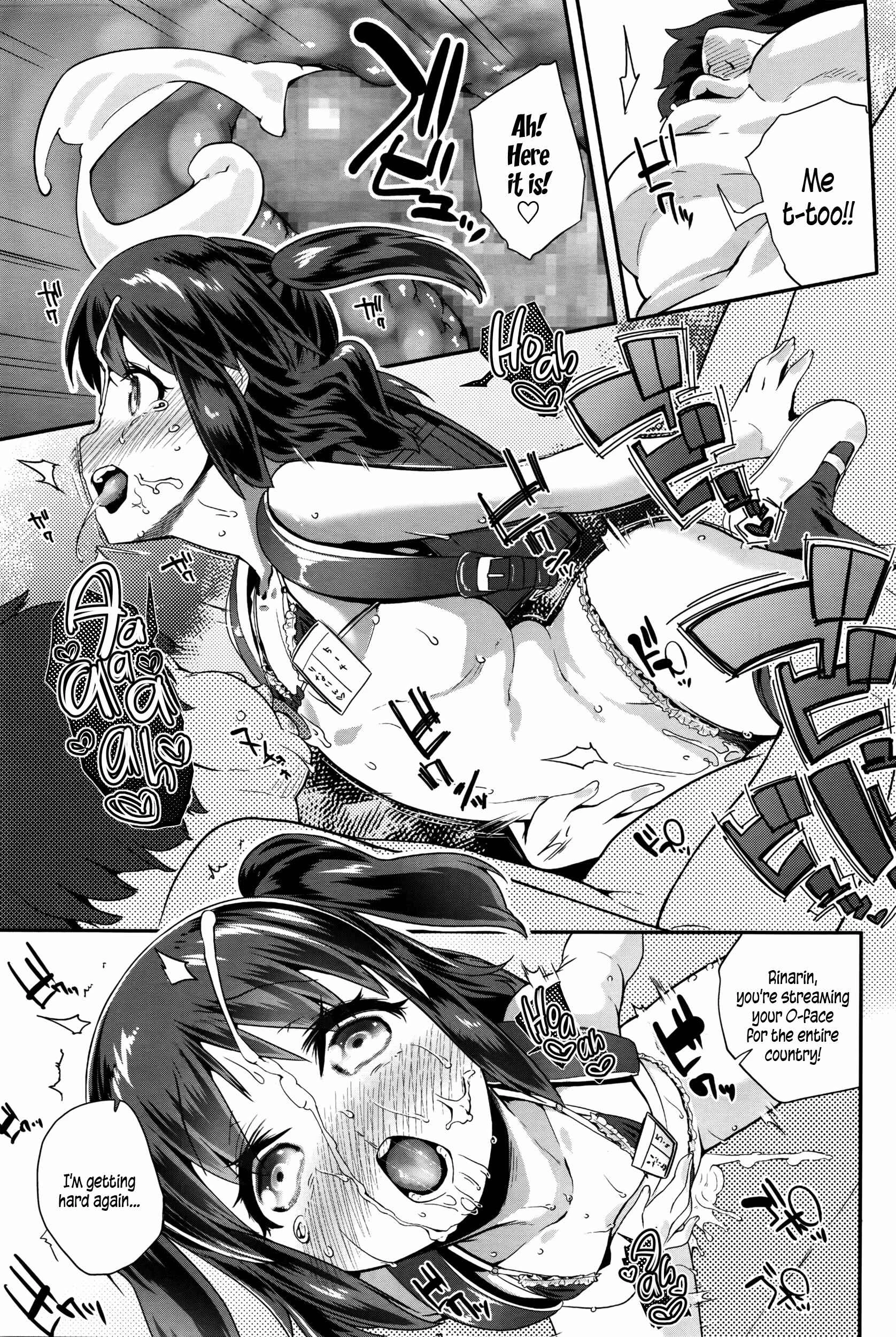 Pakopako Princess Chapter 1: Hanky-Panky Rinarin - Page 15