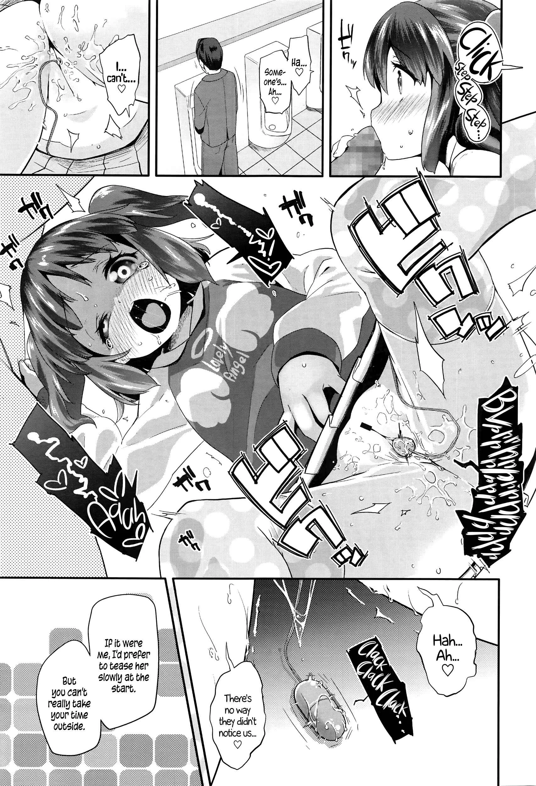Pakopako Princess Chapter 2: Hanky-Panky Rinarin 2 - Page 5