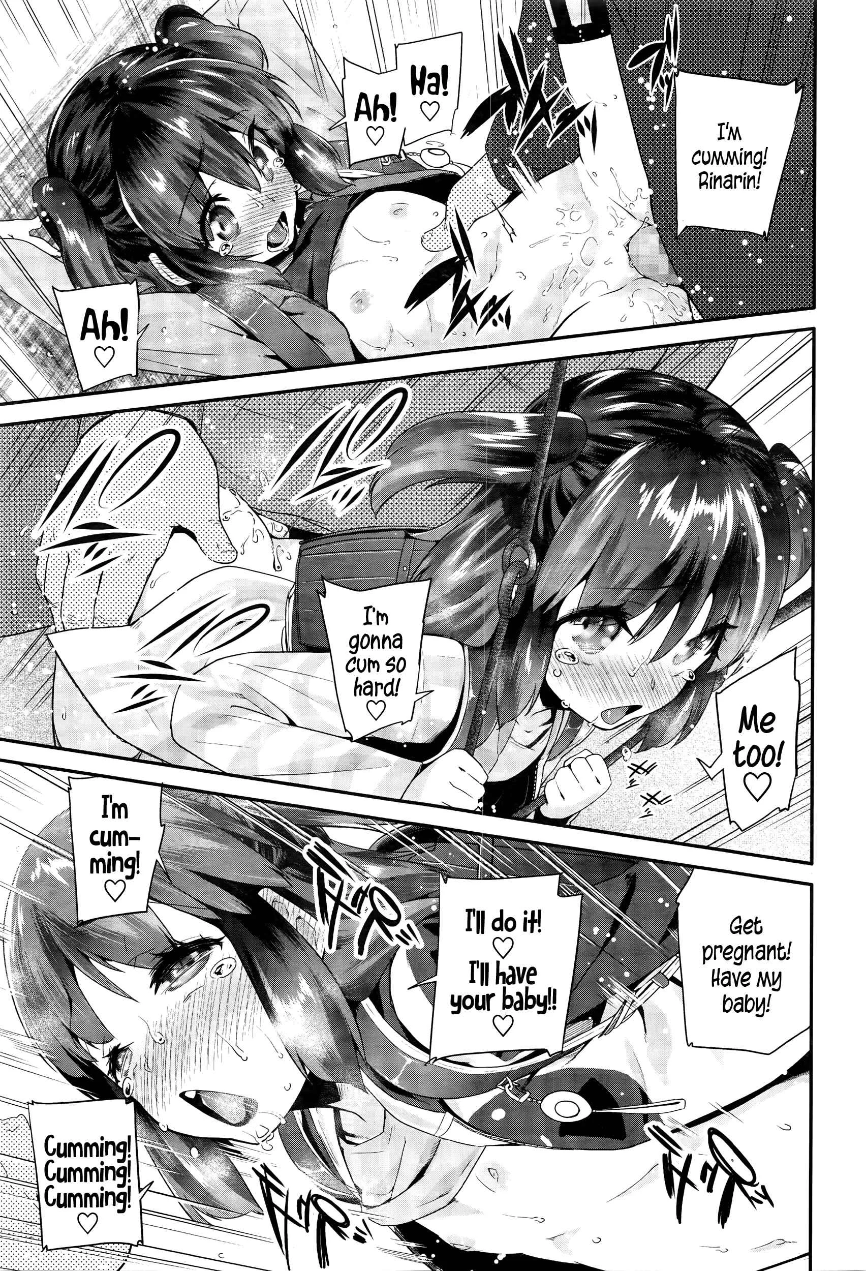 Pakopako Princess Chapter 2: Hanky-Panky Rinarin 2 - Page 17