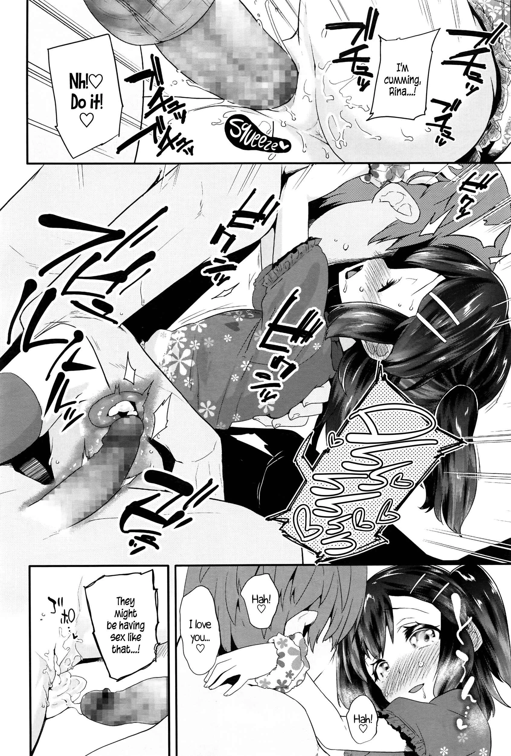 Pakopako Princess Chapter 3: Hanky-Panky Rinarin 3 - Page 4