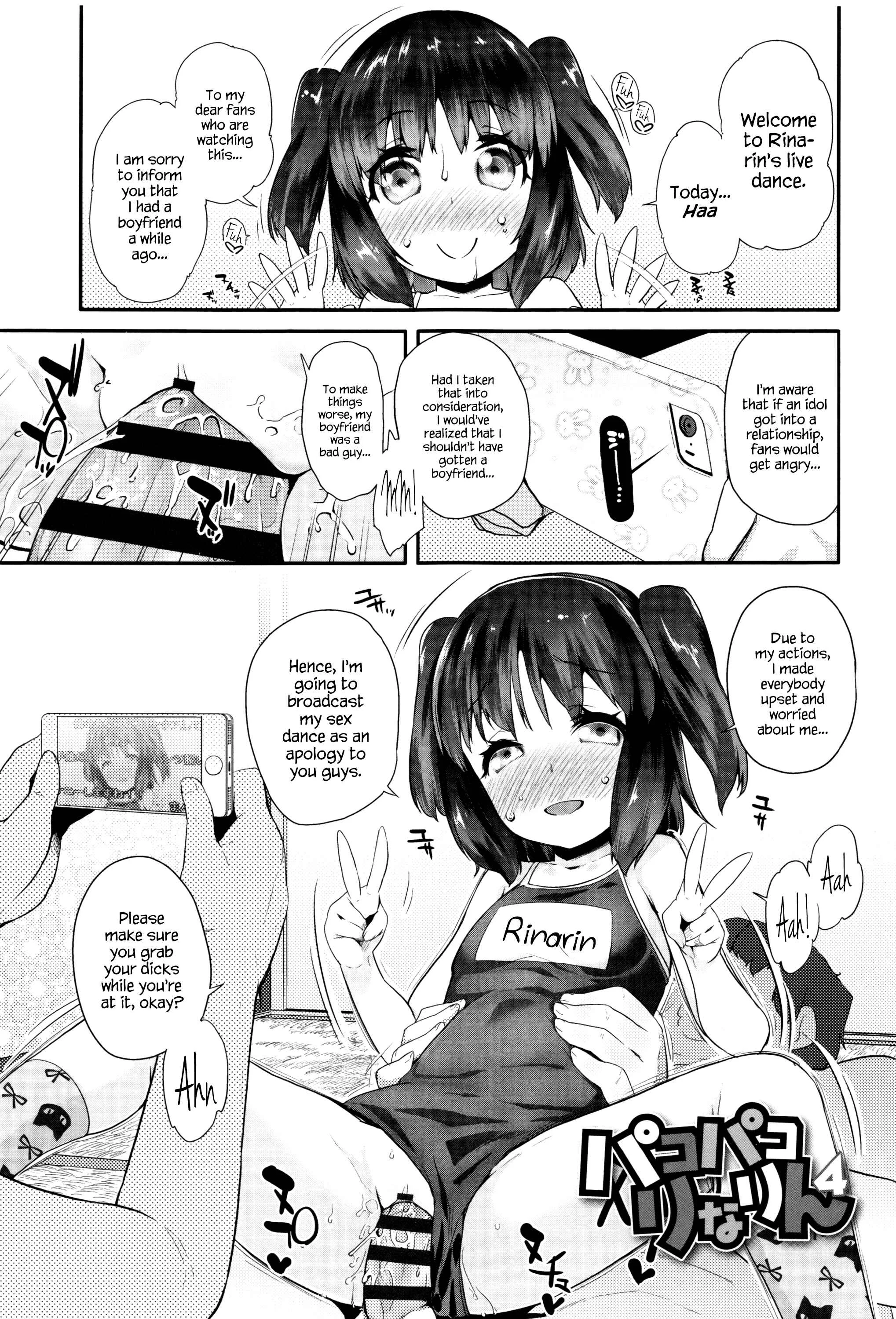 Pakopako Princess Chapter 4: Hanky-Panky Rinarin 4 - Page 1