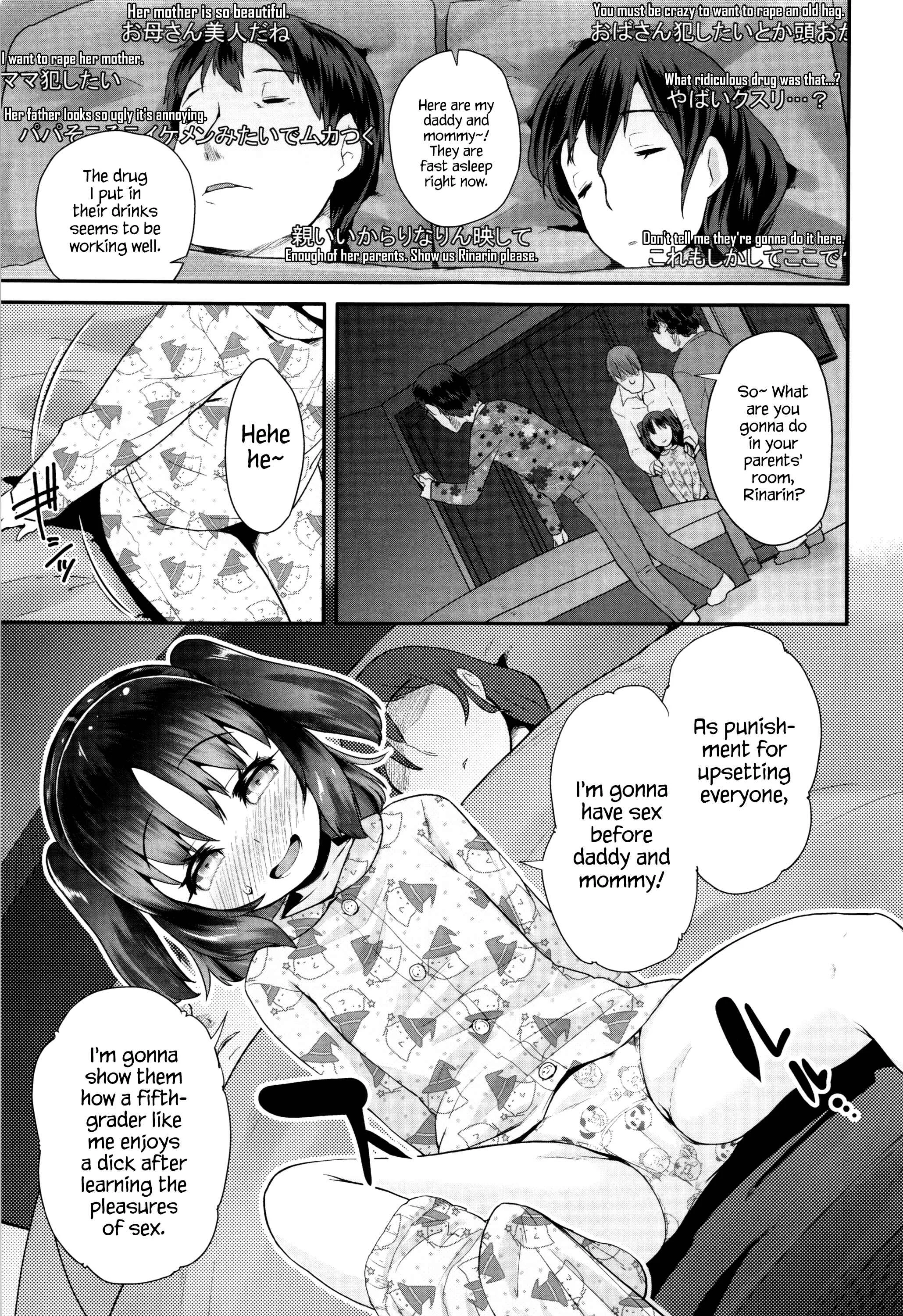 Pakopako Princess Chapter 4: Hanky-Panky Rinarin 4 - Page 5