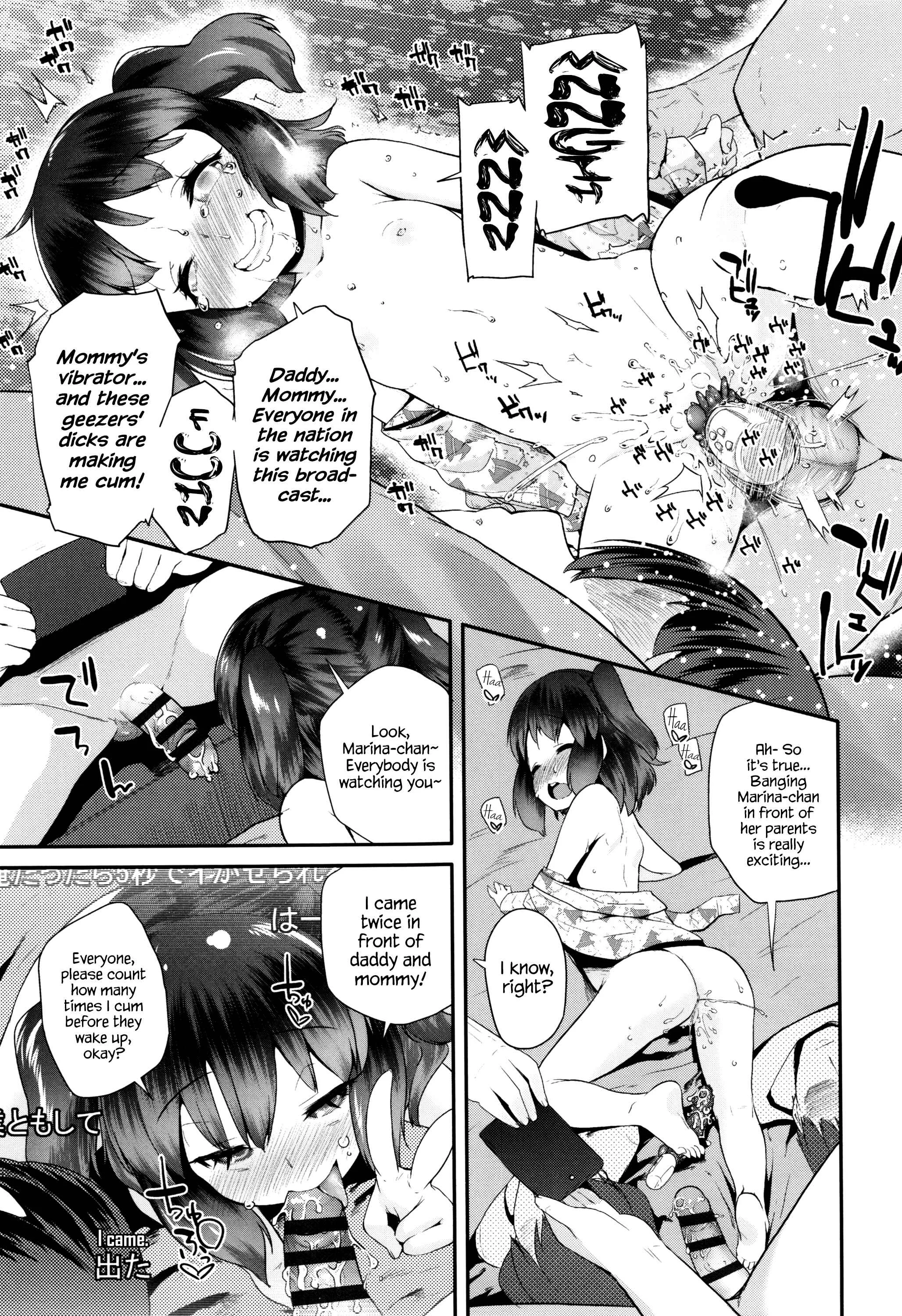 Pakopako Princess Chapter 4: Hanky-Panky Rinarin 4 - Page 13