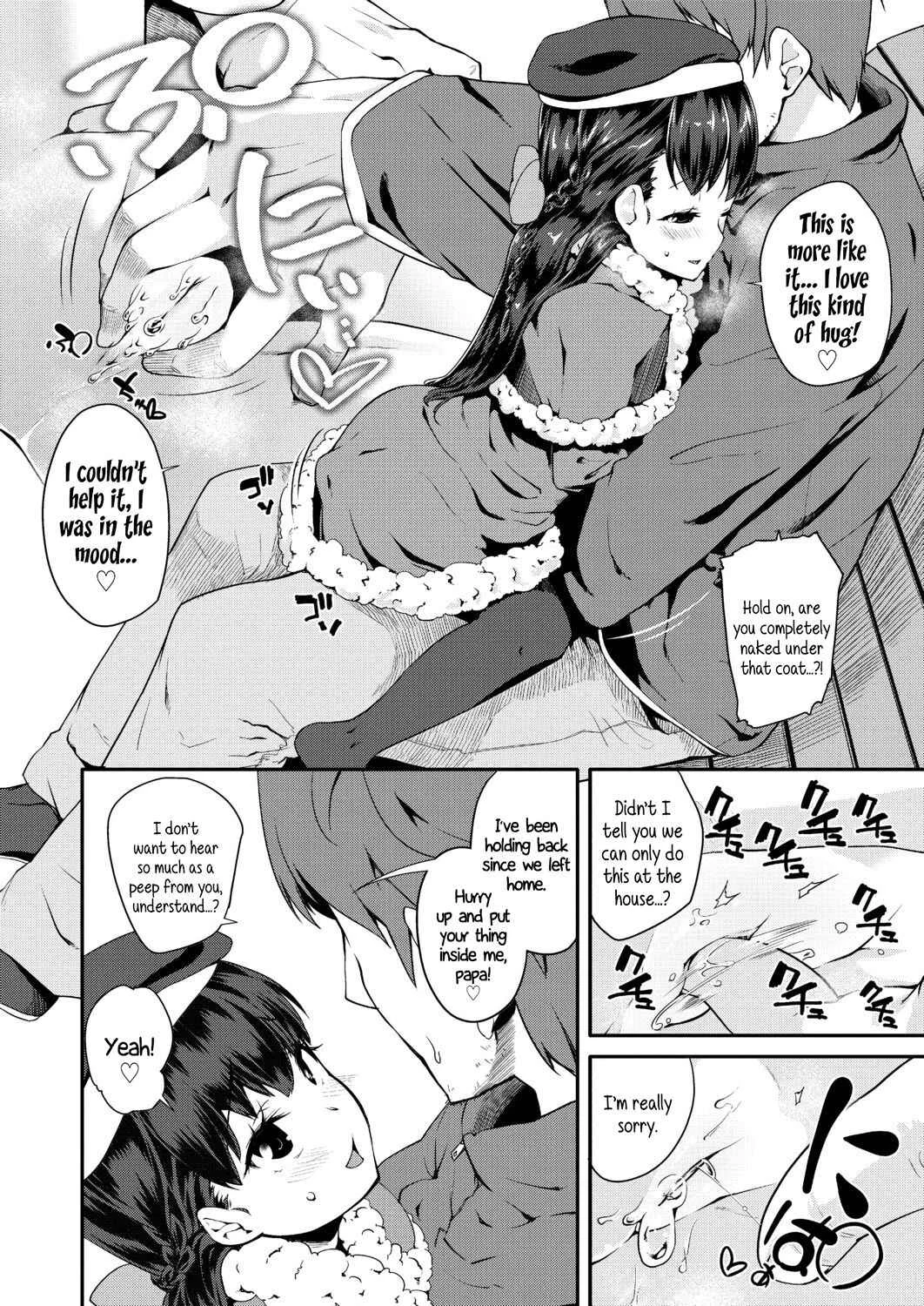 Pakopako Princess Chapter 5: Huh Me Tight! - UNCENSORED - Page 2