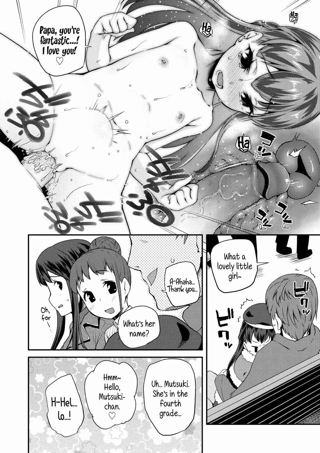 Pakopako Princess Chapter 5: Huh Me Tight! - UNCENSORED - Page 4