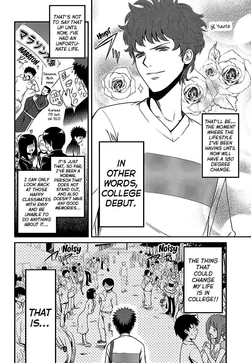 Papa no Iukoto wo Kikinasai! - Rojou Kansatsu Kenkyuu Nisshi Chapter 1: Debut fail!! - Page 4