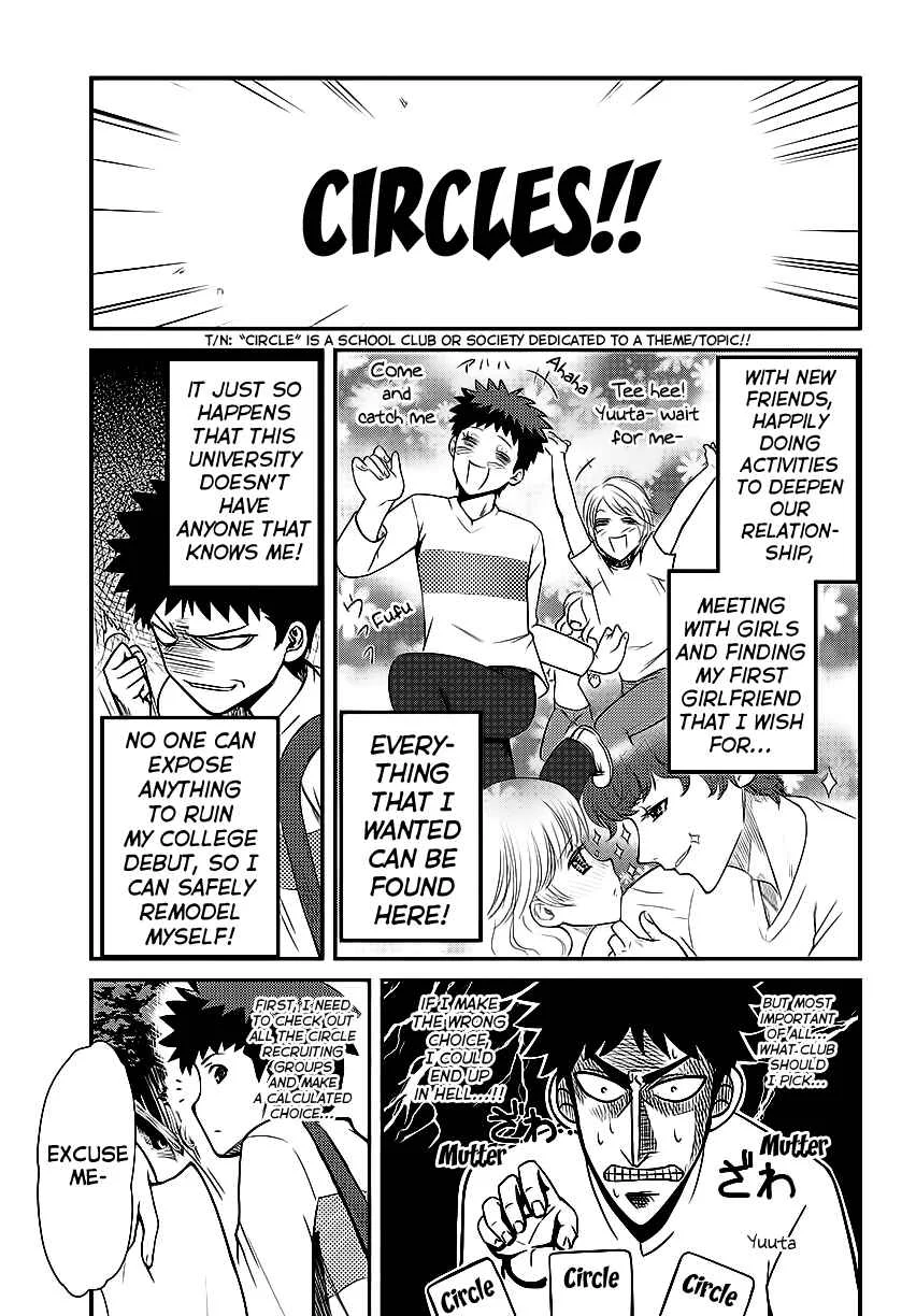 Papa no Iukoto wo Kikinasai! - Rojou Kansatsu Kenkyuu Nisshi Chapter 1: Debut fail!! - Page 5