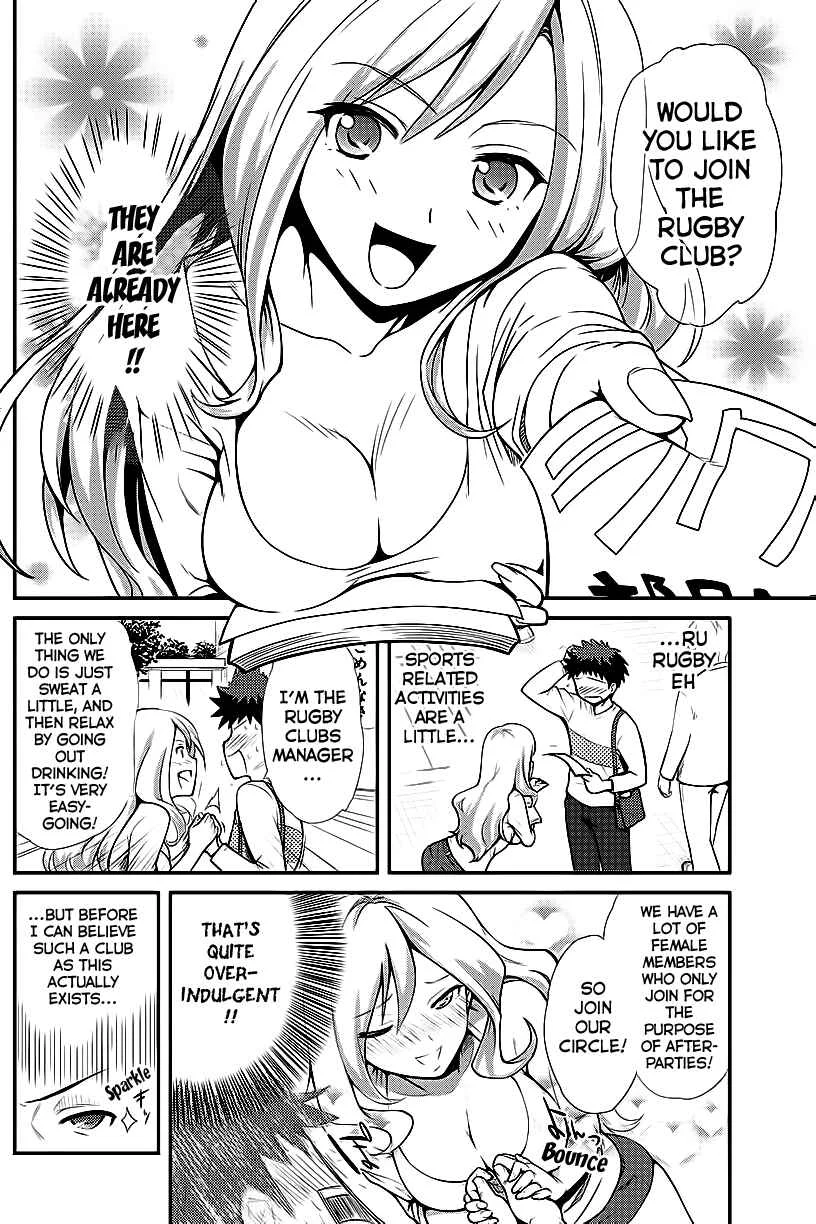 Papa no Iukoto wo Kikinasai! - Rojou Kansatsu Kenkyuu Nisshi Chapter 1: Debut fail!! - Page 6