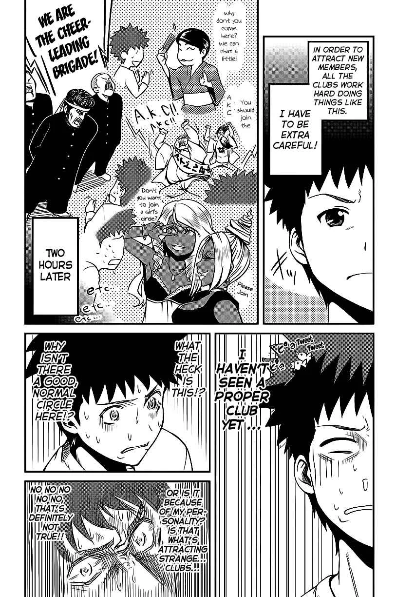 Papa no Iukoto wo Kikinasai! - Rojou Kansatsu Kenkyuu Nisshi Chapter 1: Debut fail!! - Page 8