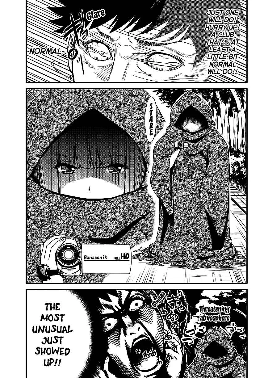 Papa no Iukoto wo Kikinasai! - Rojou Kansatsu Kenkyuu Nisshi Chapter 1: Debut fail!! - Page 9