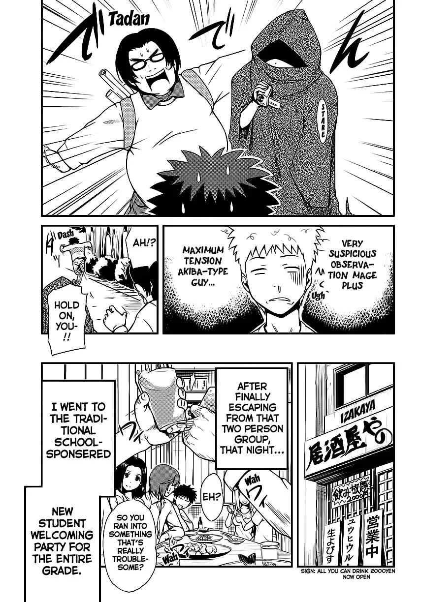 Papa no Iukoto wo Kikinasai! - Rojou Kansatsu Kenkyuu Nisshi Chapter 1: Debut fail!! - Page 11