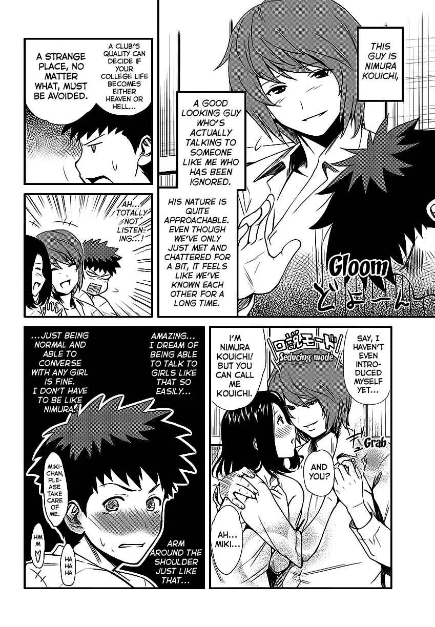 Papa no Iukoto wo Kikinasai! - Rojou Kansatsu Kenkyuu Nisshi Chapter 1: Debut fail!! - Page 12