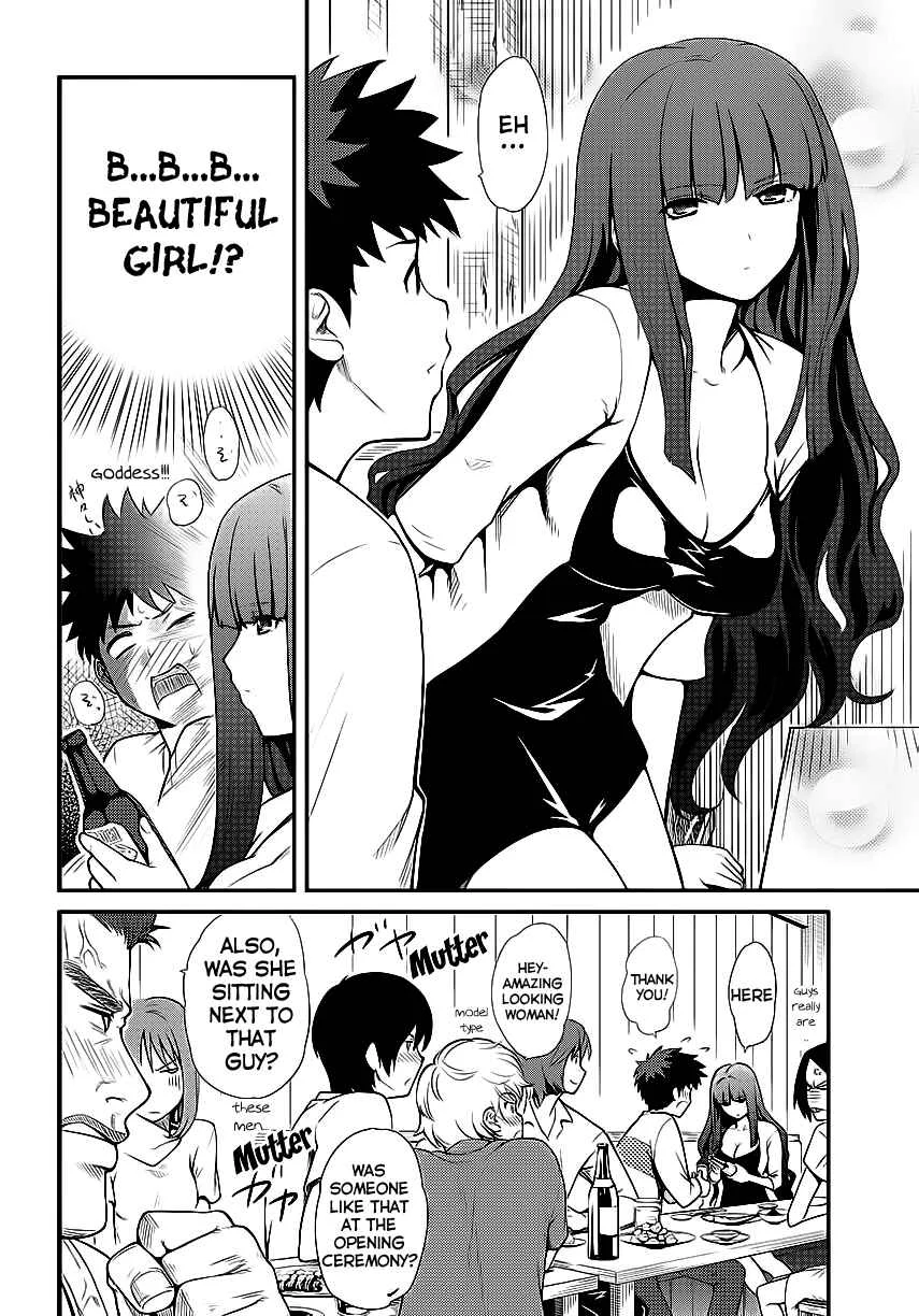Papa no Iukoto wo Kikinasai! - Rojou Kansatsu Kenkyuu Nisshi Chapter 1: Debut fail!! - Page 14