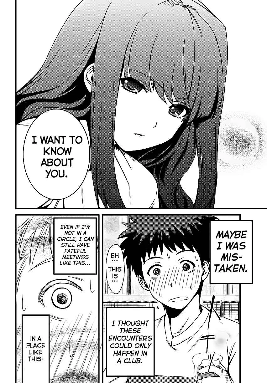 Papa no Iukoto wo Kikinasai! - Rojou Kansatsu Kenkyuu Nisshi Chapter 1: Debut fail!! - Page 16