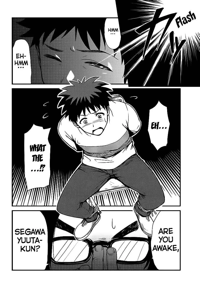 Papa no Iukoto wo Kikinasai! - Rojou Kansatsu Kenkyuu Nisshi Chapter 1: Debut fail!! - Page 18