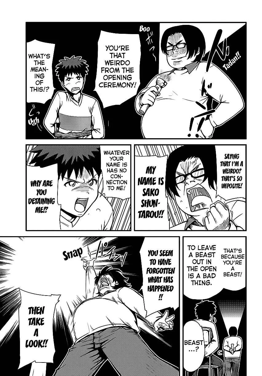 Papa no Iukoto wo Kikinasai! - Rojou Kansatsu Kenkyuu Nisshi Chapter 1: Debut fail!! - Page 19