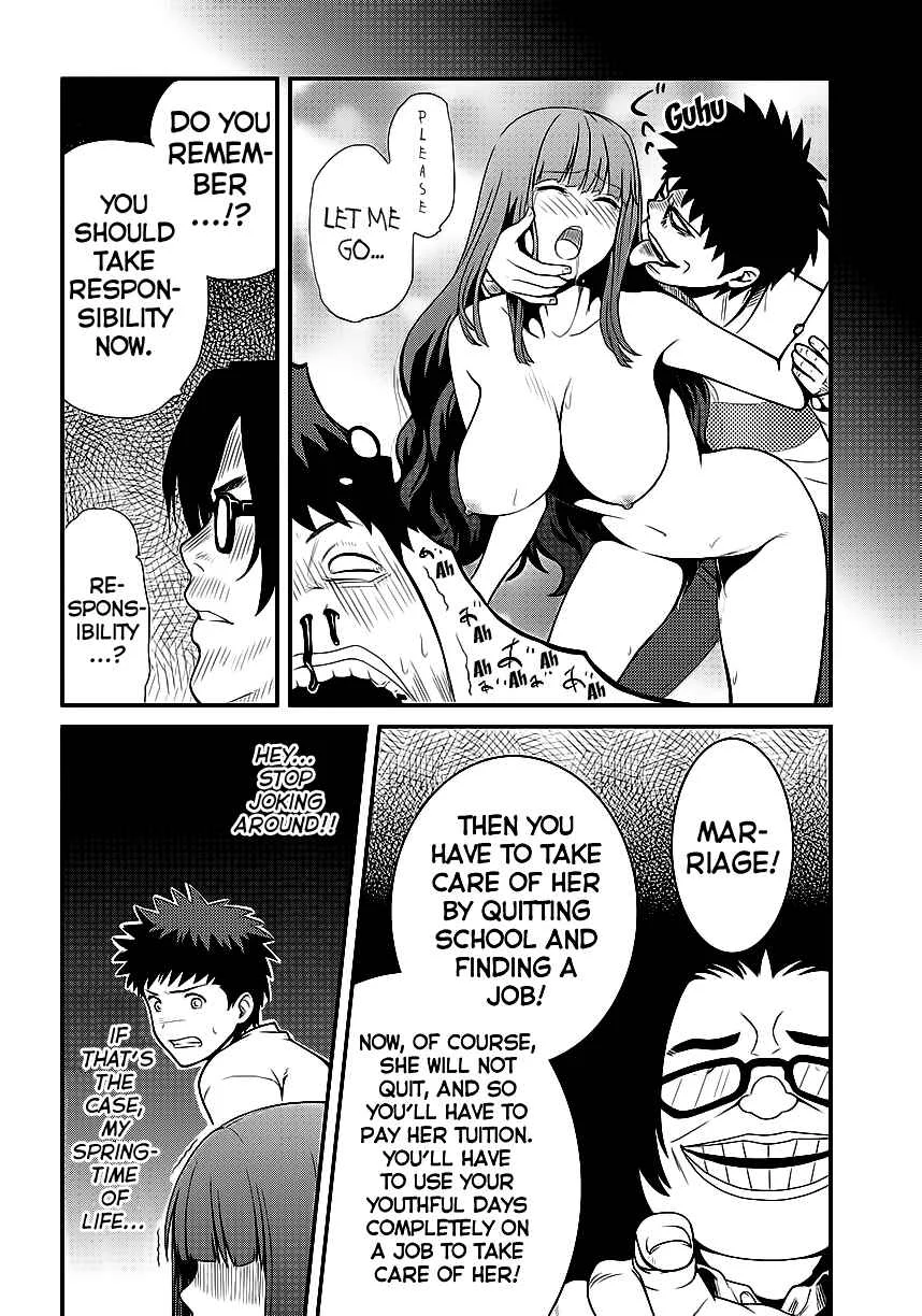 Papa no Iukoto wo Kikinasai! - Rojou Kansatsu Kenkyuu Nisshi Chapter 1: Debut fail!! - Page 24