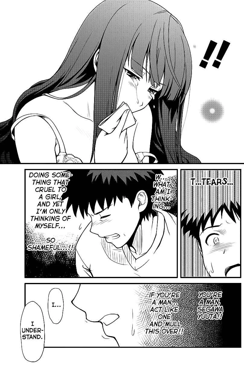 Papa no Iukoto wo Kikinasai! - Rojou Kansatsu Kenkyuu Nisshi Chapter 1: Debut fail!! - Page 25