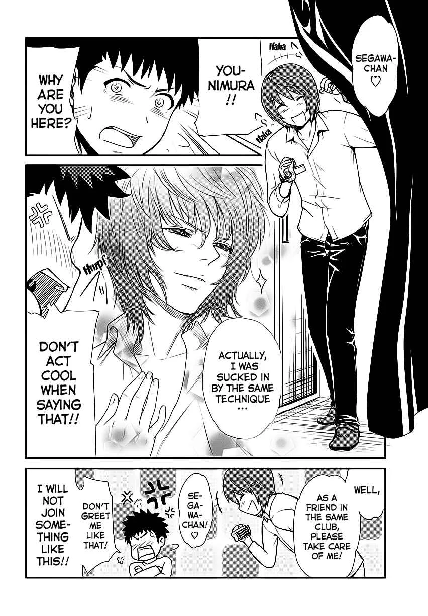 Papa no Iukoto wo Kikinasai! - Rojou Kansatsu Kenkyuu Nisshi Chapter 1: Debut fail!! - Page 30