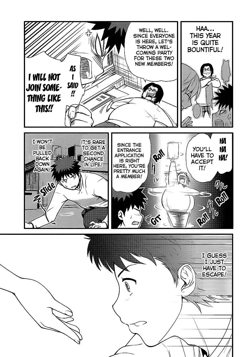 Papa no Iukoto wo Kikinasai! - Rojou Kansatsu Kenkyuu Nisshi Chapter 1: Debut fail!! - Page 31