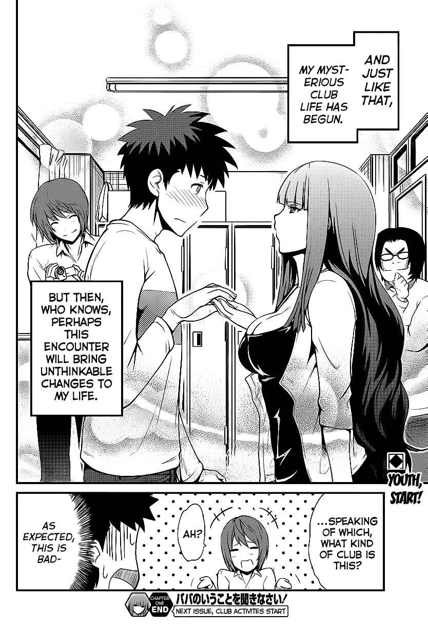 Papa no Iukoto wo Kikinasai! - Rojou Kansatsu Kenkyuu Nisshi Chapter 1: Debut fail!! - Page 34