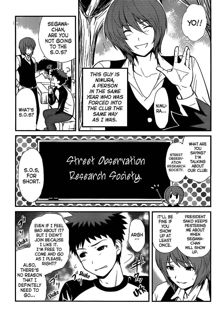 Papa no Iukoto wo Kikinasai! - Rojou Kansatsu Kenkyuu Nisshi Chapter 2: Going to the S.O.S!? - Page 4