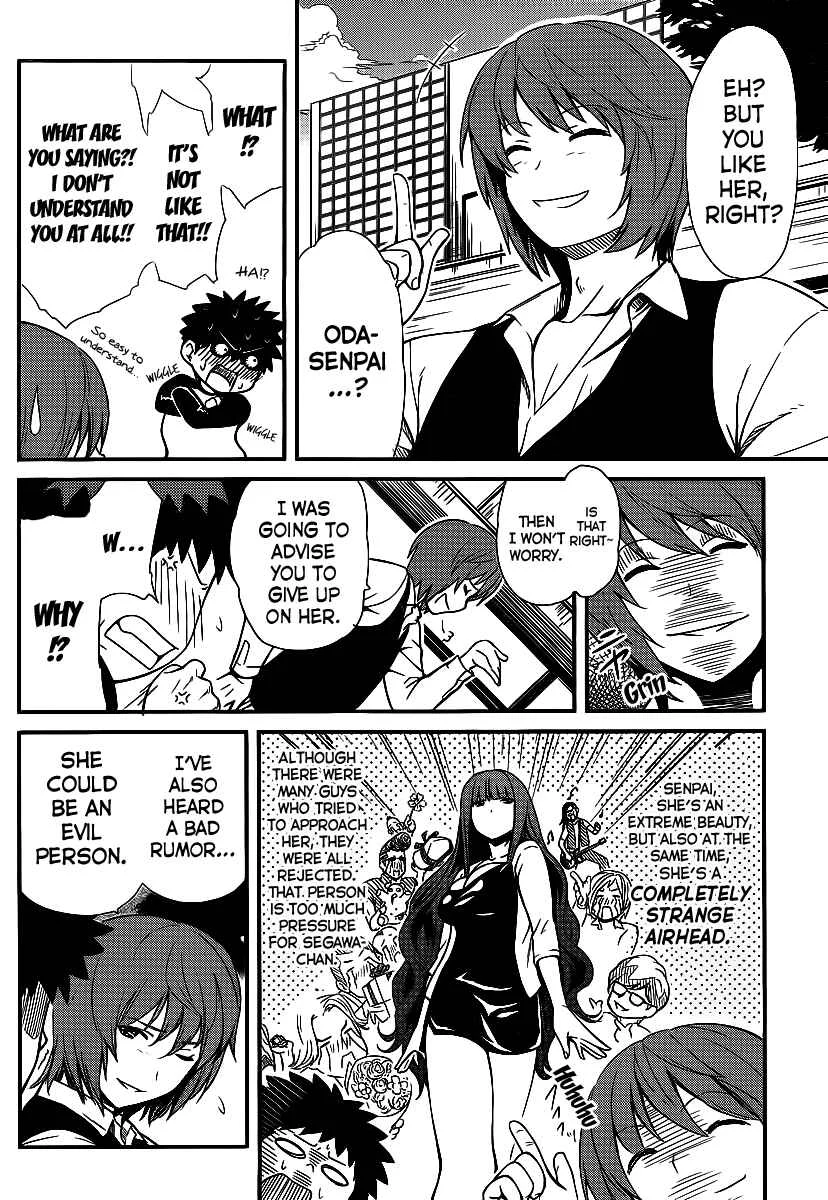 Papa no Iukoto wo Kikinasai! - Rojou Kansatsu Kenkyuu Nisshi Chapter 2: Going to the S.O.S!? - Page 5