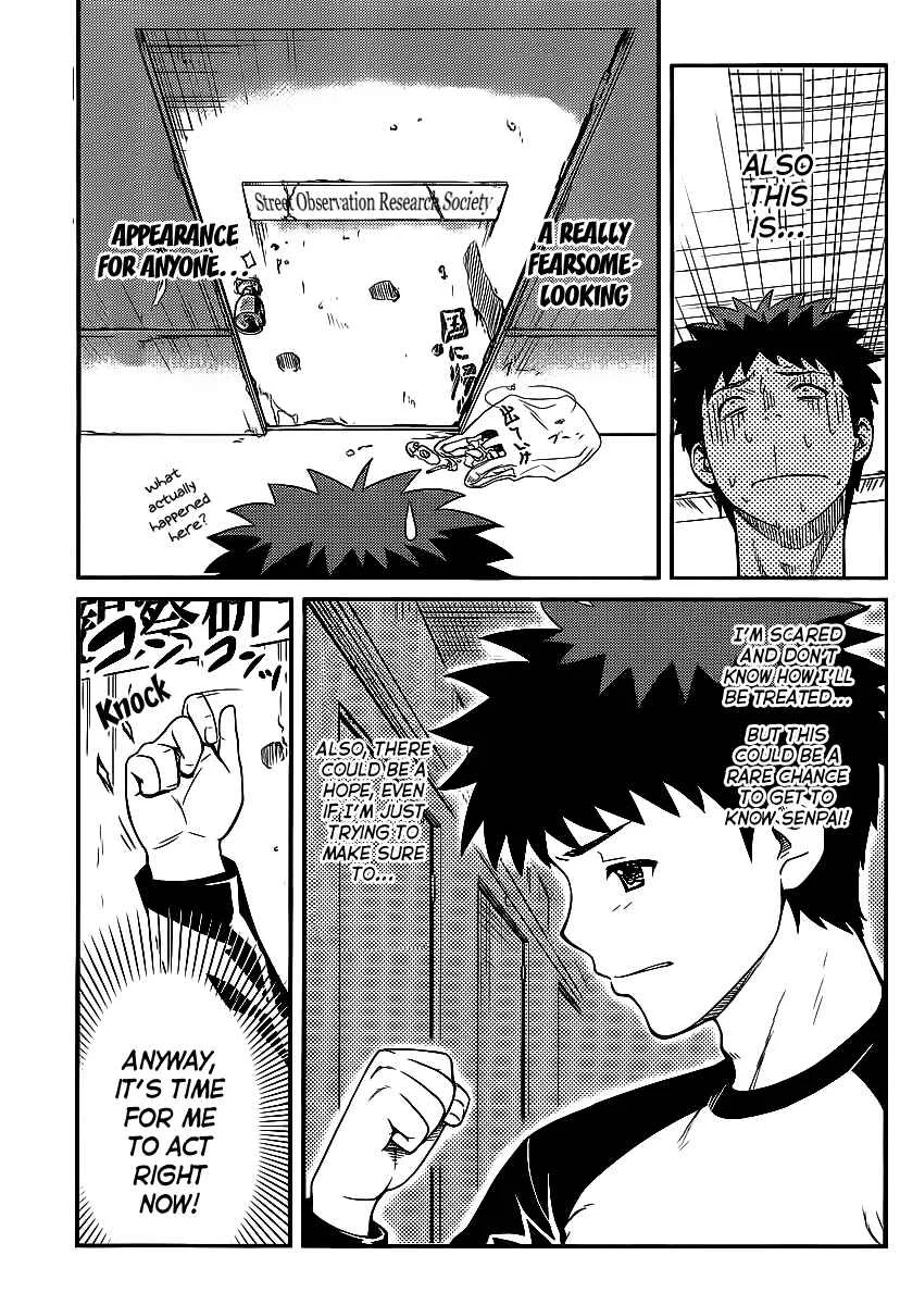Papa no Iukoto wo Kikinasai! - Rojou Kansatsu Kenkyuu Nisshi Chapter 2: Going to the S.O.S!? - Page 8