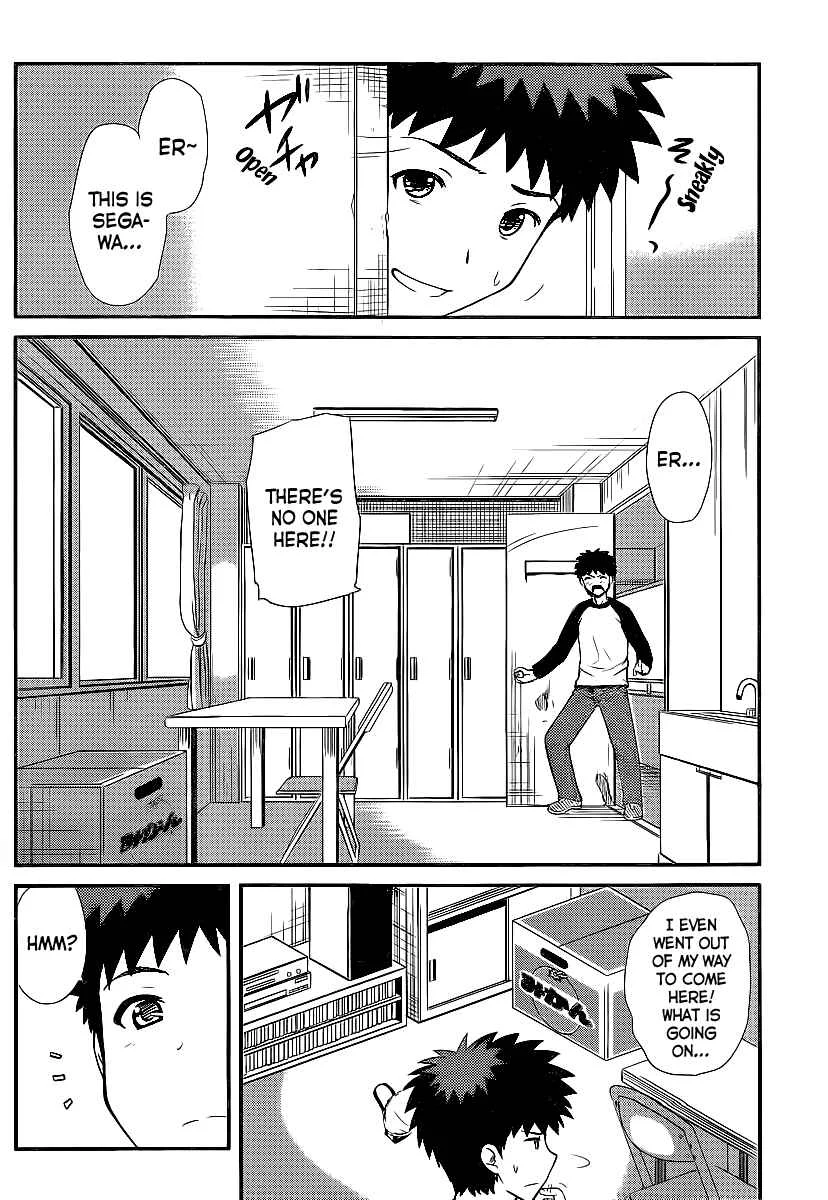 Papa no Iukoto wo Kikinasai! - Rojou Kansatsu Kenkyuu Nisshi Chapter 2: Going to the S.O.S!? - Page 9