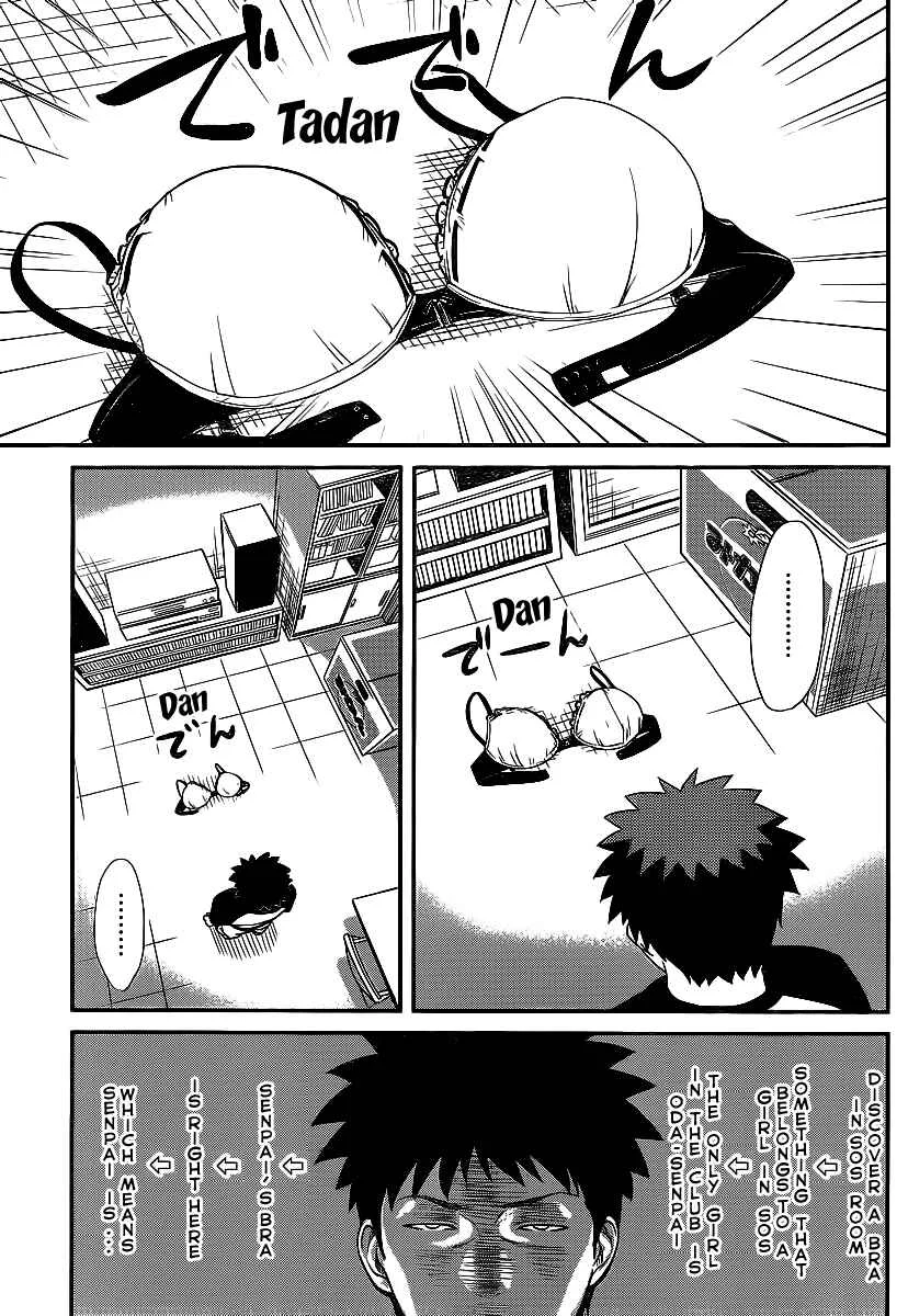 Papa no Iukoto wo Kikinasai! - Rojou Kansatsu Kenkyuu Nisshi Chapter 2: Going to the S.O.S!? - Page 10