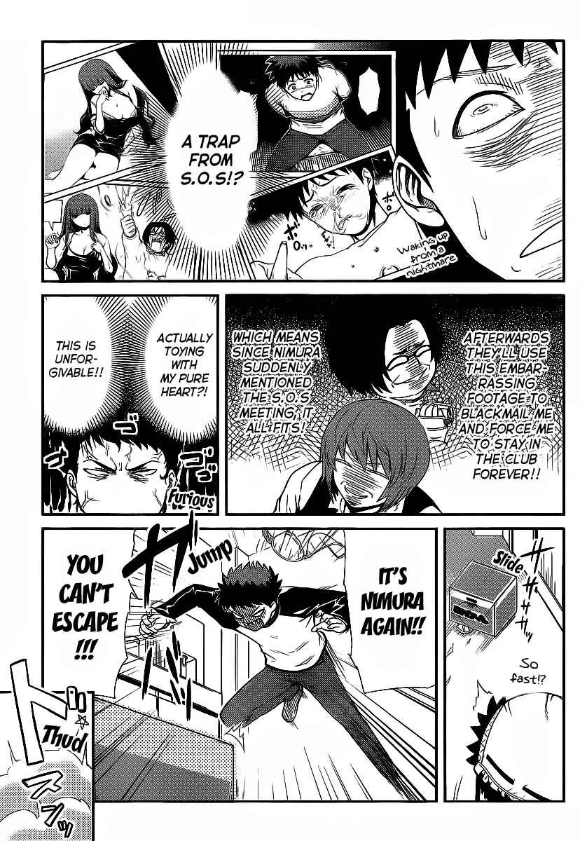 Papa no Iukoto wo Kikinasai! - Rojou Kansatsu Kenkyuu Nisshi Chapter 2: Going to the S.O.S!? - Page 14