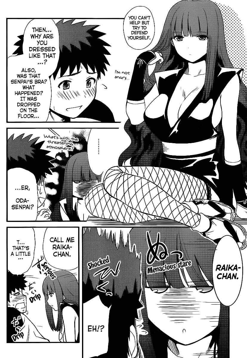 Papa no Iukoto wo Kikinasai! - Rojou Kansatsu Kenkyuu Nisshi Chapter 2: Going to the S.O.S!? - Page 17
