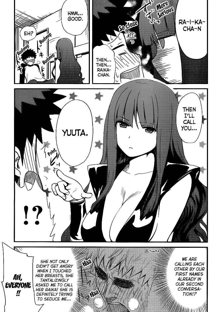 Papa no Iukoto wo Kikinasai! - Rojou Kansatsu Kenkyuu Nisshi Chapter 2: Going to the S.O.S!? - Page 18