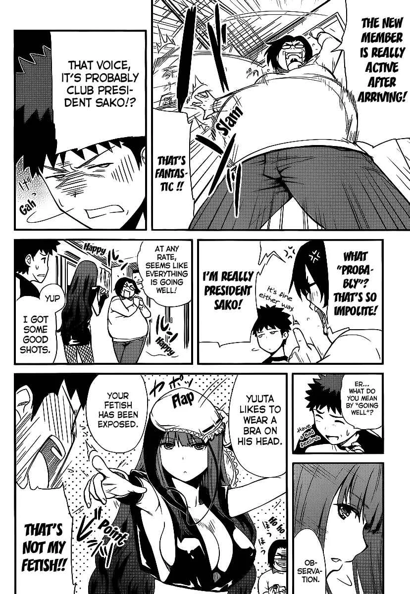 Papa no Iukoto wo Kikinasai! - Rojou Kansatsu Kenkyuu Nisshi Chapter 2: Going to the S.O.S!? - Page 19