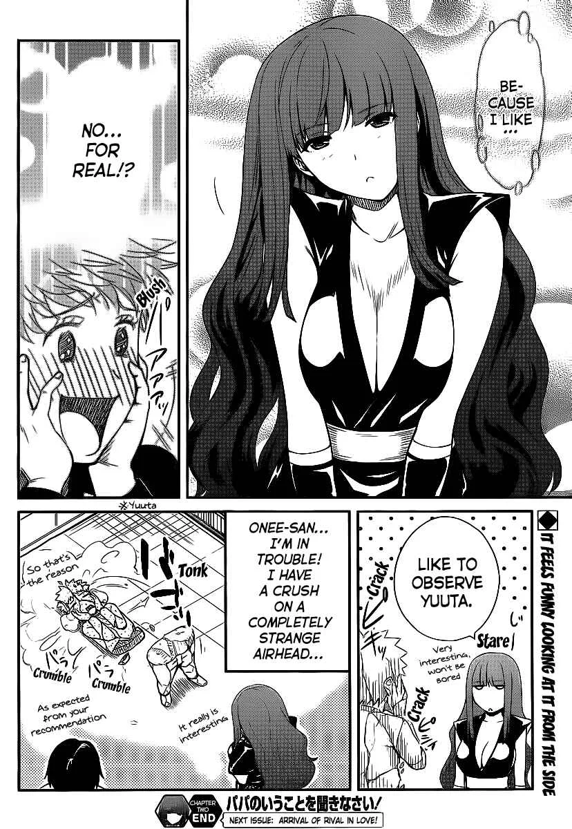 Papa no Iukoto wo Kikinasai! - Rojou Kansatsu Kenkyuu Nisshi Chapter 2: Going to the S.O.S!? - Page 21