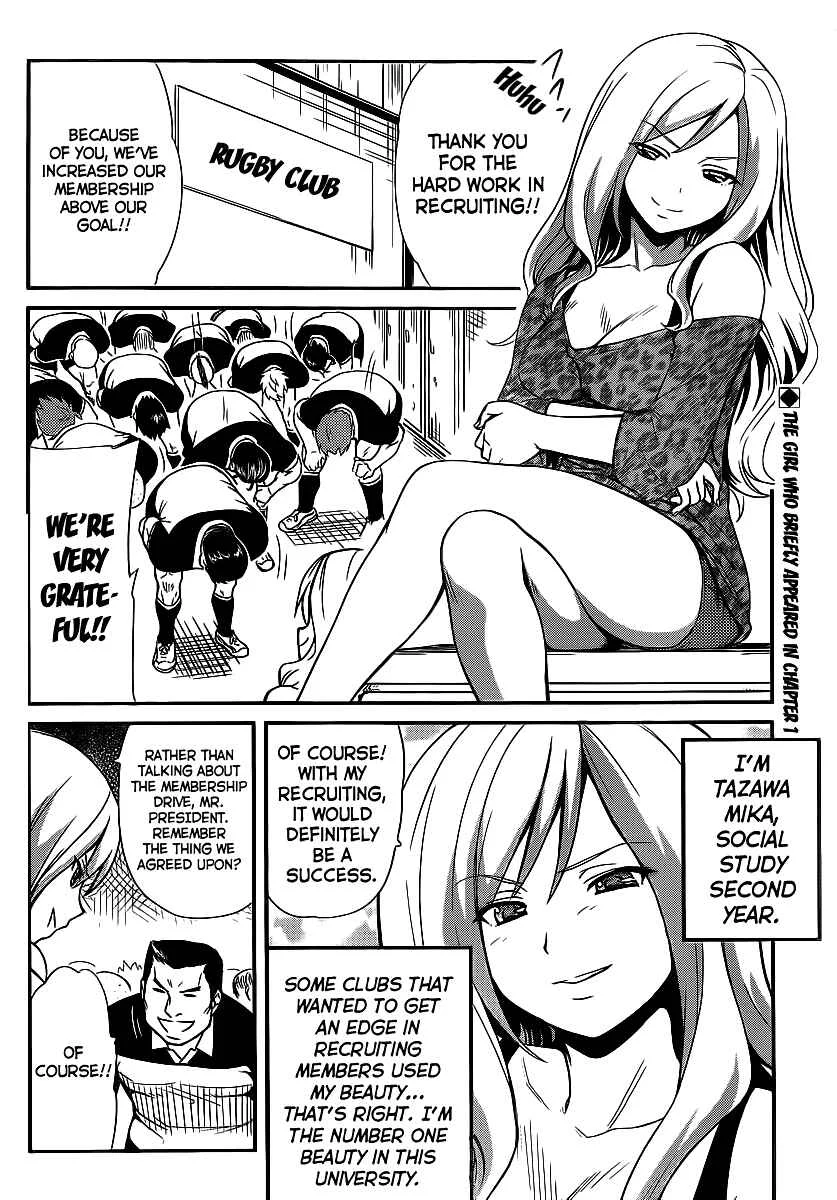Papa no Iukoto wo Kikinasai! - Rojou Kansatsu Kenkyuu Nisshi Chapter 3: Arrival!! Rivals of love! - Page 3
